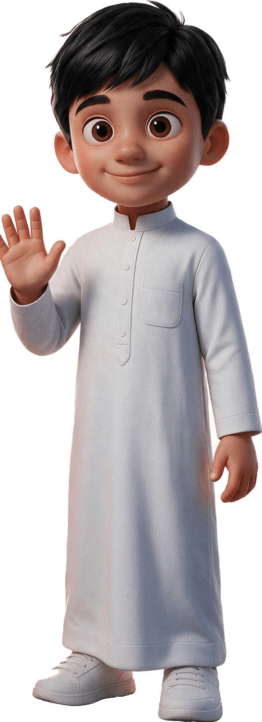 سليم